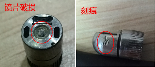 检查镜头是否有变形、刻痕、视窗镜片损伤