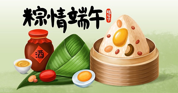 韦林祝您端午节快乐！