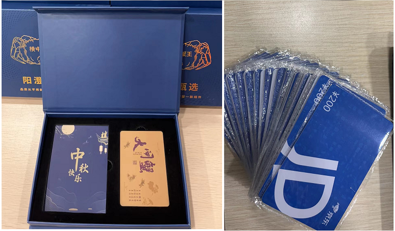 2023中秋十一喜相逢,北京韦林公司发放双节礼品！