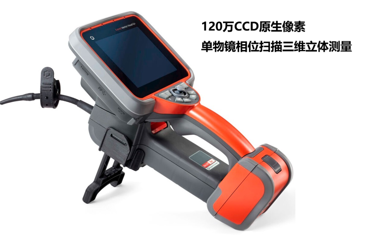 韦林高端工业内窥镜Everest XLG4+