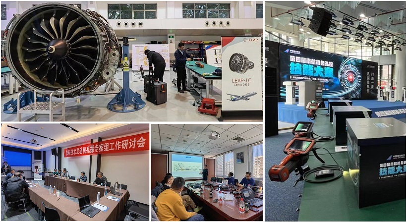 韦林工业内窥镜为东航、南航、CFM航空发动机培训中心提供技术支持和设备保障服务